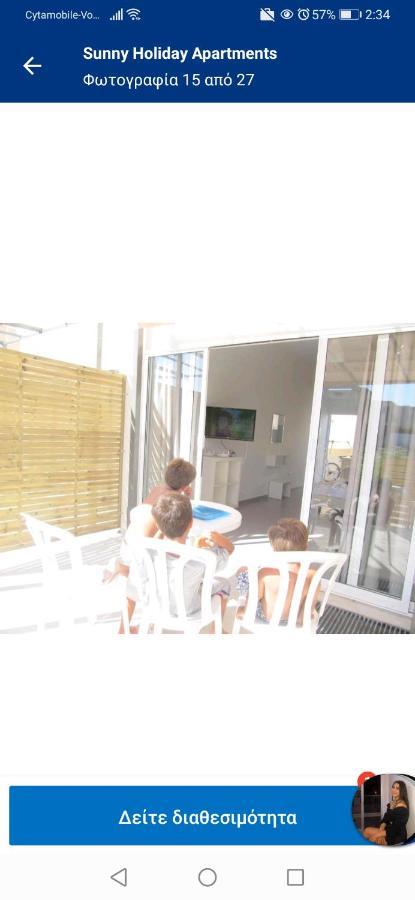 Sunny Holiday By Konnos Paralimni Zewnętrze zdjęcie