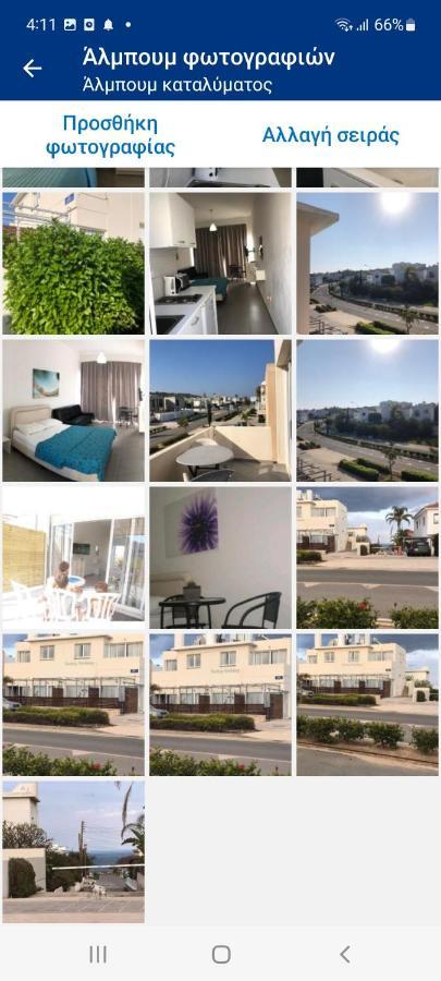 Sunny Holiday By Konnos Paralimni Zewnętrze zdjęcie